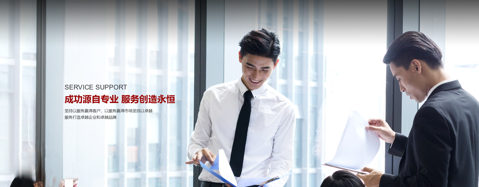 尊龙凯时-人生就是搏!z6com