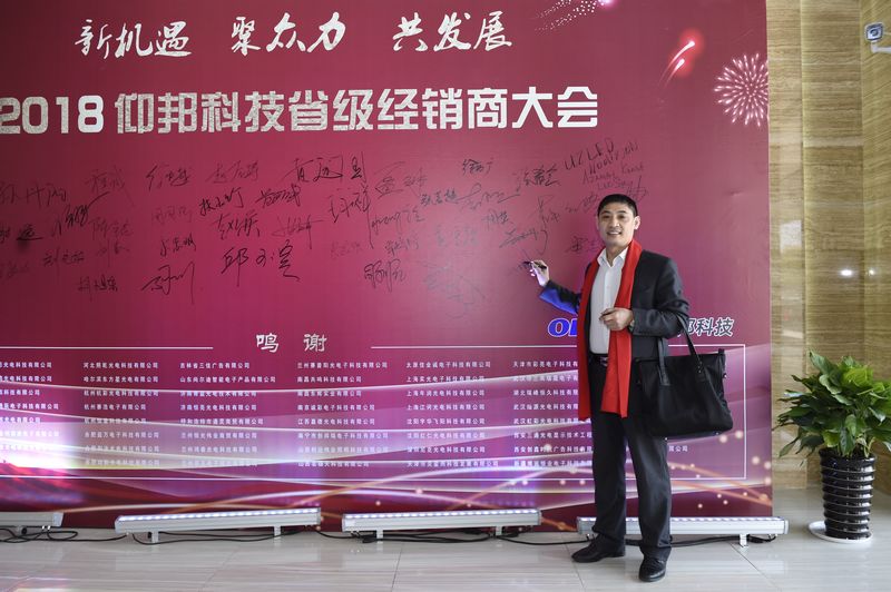 尊龙凯时-人生就是搏!z6com