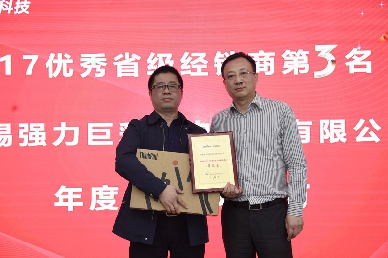 尊龙凯时-人生就是搏!z6com