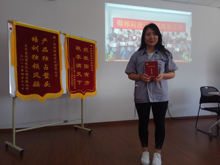 尊龙凯时-人生就是搏!z6com