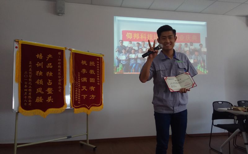 尊龙凯时-人生就是搏!z6com