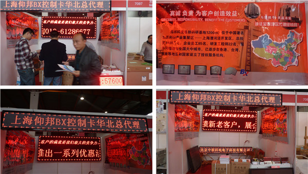 尊龙凯时-人生就是搏!z6com