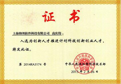 尊龙凯时-人生就是搏!z6com