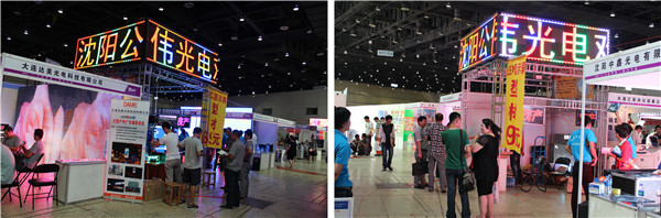 尊龙凯时-人生就是搏!z6com