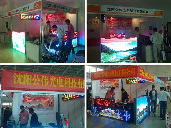 尊龙凯时-人生就是搏!z6com