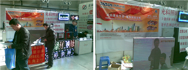 尊龙凯时-人生就是搏!z6com