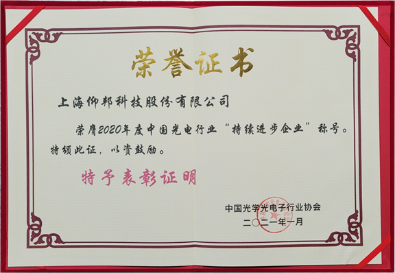 尊龙凯时-人生就是搏!z6com