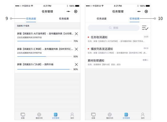 尊龙凯时-人生就是搏!z6com