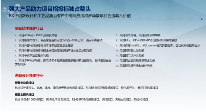 尊龙凯时-人生就是搏!z6com