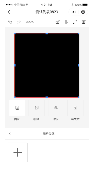 尊龙凯时-人生就是搏!z6com