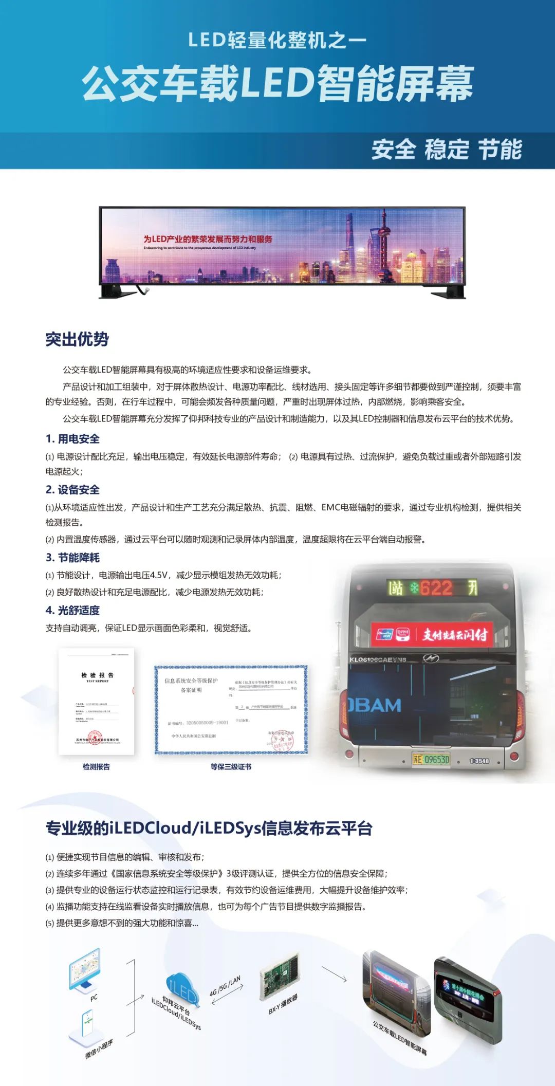 尊龙凯时-人生就是搏!z6com