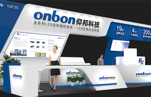 ISLE 2023 深圳展 | 实力产品，，，，，，，引领LED多场景应用